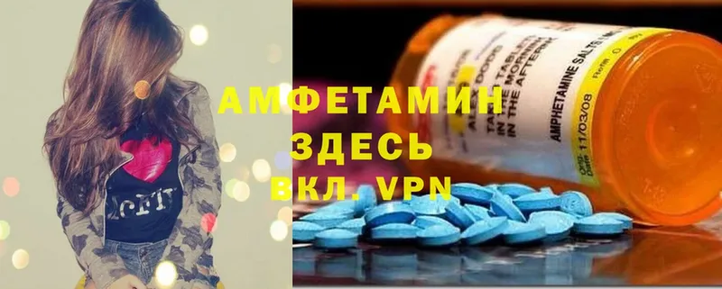 Amphetamine 97%  blacksprut ссылки  Кудрово 