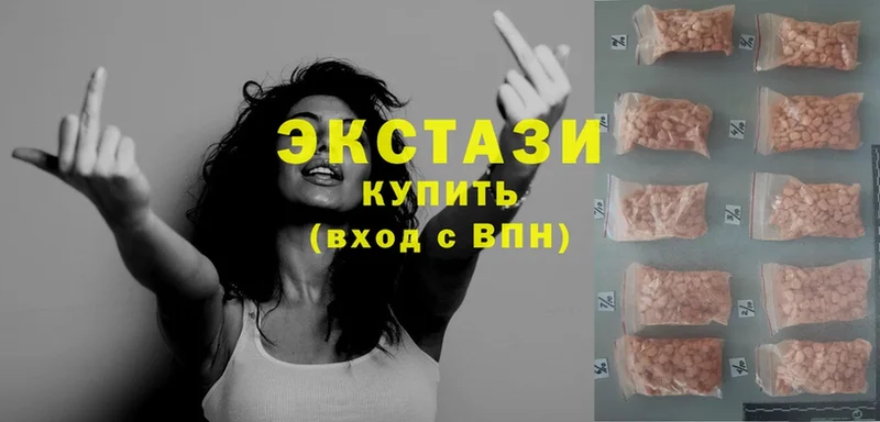 Ecstasy ешки  Кудрово 